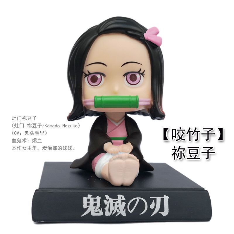 Nezuko Kamado Bobblehead