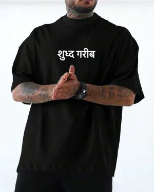suddh garib t-shirt